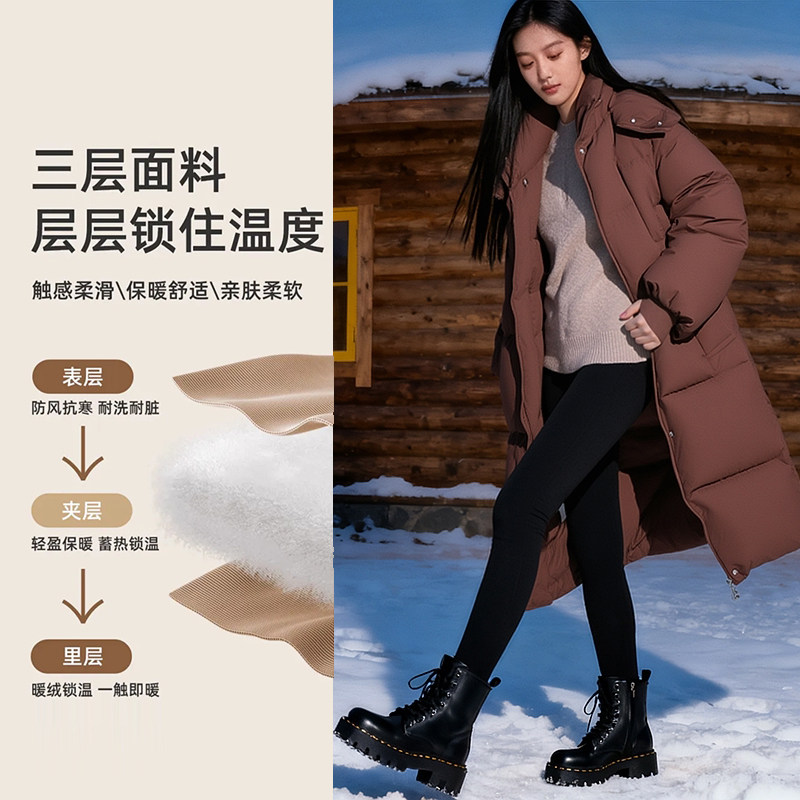 Artsdon阿仕顿女士过膝加厚连帽棉衣