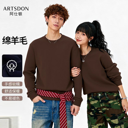 Artsdon/阿仕顿2025年秋冬男女装新款休闲保暖绵羊毛加绒圆领卫衣