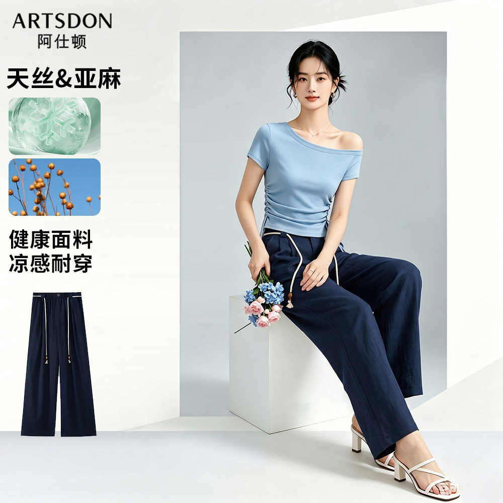 阿仕顿2026新款女士宽松莱赛尔亚麻阔腿裤