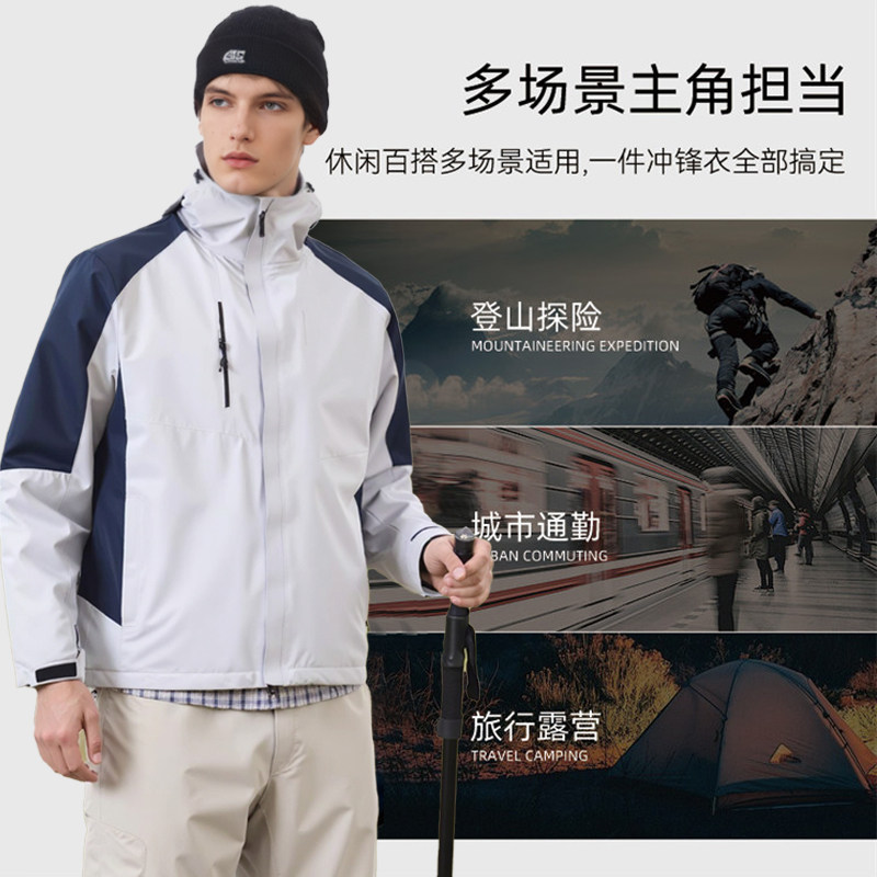 Artsdon/阿仕顿2025秋冬新款户外防风保暖加绒连帽情侣冲锋衣夹克