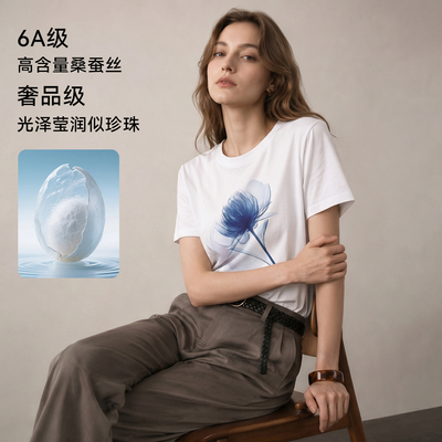 Artsdon/阿仕顿2026夏季新款高端桑蚕丝品质中国风圆领短袖T恤女