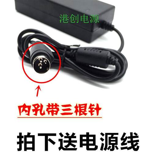 FDL LCOD 24V 2A 2.5A 电源适配器FDL-1204A 三针接口 打印机8267 - 图0