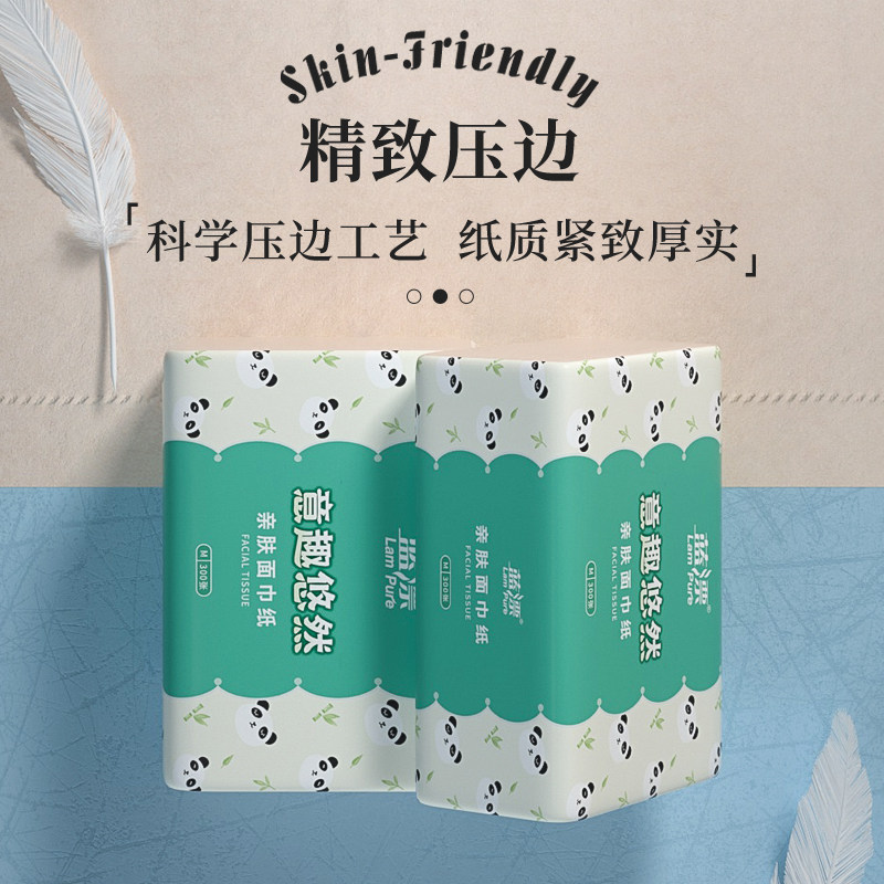 300张*2大包抽纸餐巾纸家用实惠装面巾纸卫生纸