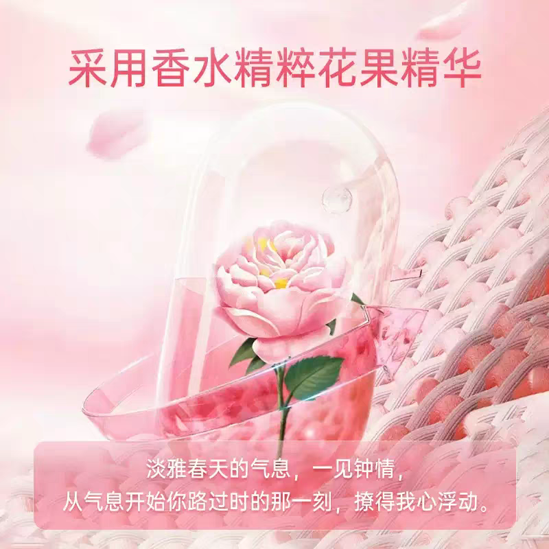 棉辞450g*2袋香氛洗衣液袋装家用补充装洁净温和深层去污机洗手洗,淘宝优惠券,粉丝福利购,淘宝优惠卷