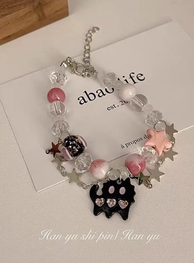 猫咪串珠星星手链女ins小众设计感甜酷辣妹手饰爱心珠子手串