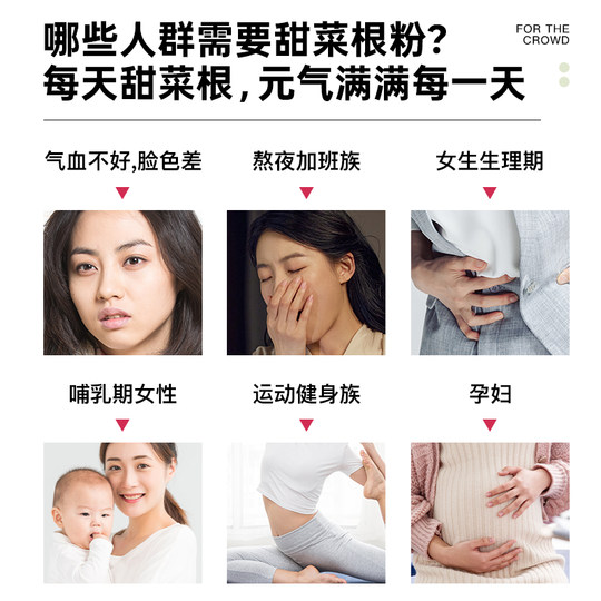 Wildgemüse Bio-Rote-Bete-Pulver, offizieller Flagship-Store