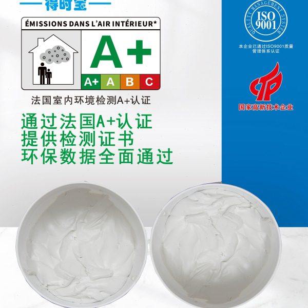 纯白干挂胶 高端石材瓷砖超白型AB胶 不渗油不返黄瓷砖云石胶树脂,淘宝优惠券,粉丝福利购,淘宝优惠卷