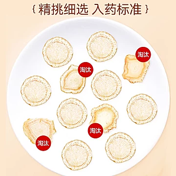 美国进口花旗参西洋参袋泡茶人参片礼盒送礼[169元优惠券]-寻折猪