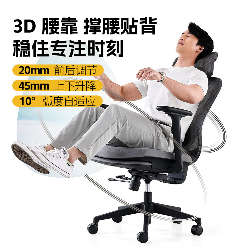 条顿骑士 启航家海绵座 电脑椅人体工学椅电竞椅家用学生午休久坐,淘宝优惠券,粉丝福利购,淘宝优惠卷