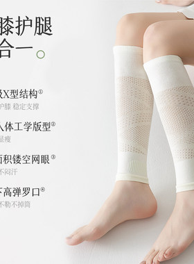 加压小腿袜，运动塑形告别肌肉腿