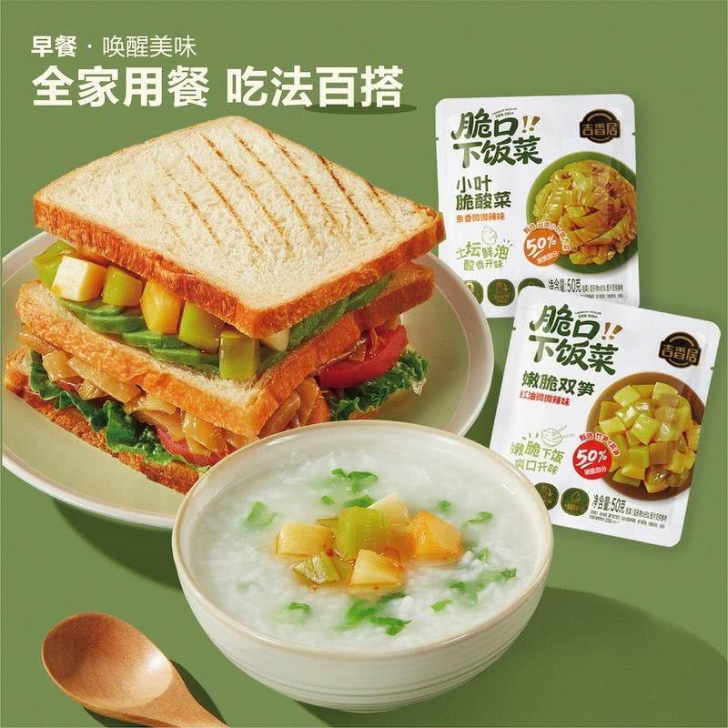 山姆吉香居脆口下饭菜轻盐儿童榨菜小包装酸菜会员超市正品代购,淘宝优惠券,粉丝福利购,淘宝优惠卷