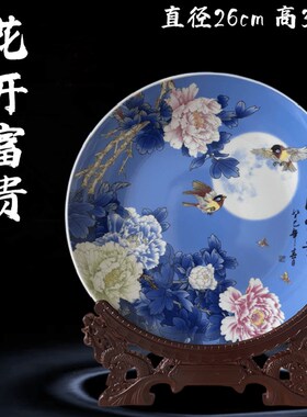 新中式现代客厅家居装饰品陶瓷工艺品挂盘书房博古架坐盘