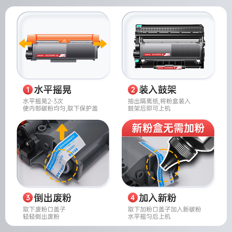 兮夜适用富士施乐M268dw粉盒M228db M225dw打印机DocuPrint M228b硒鼓P225db P225d墨粉盒P268b墨盒M268z碳粉 - 图1