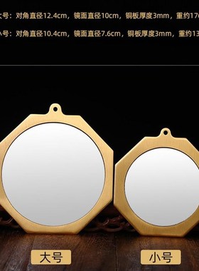 全黄铜八卦镜凸镜玻璃大门纯铜八卦镜凸镜门口阳台窗口室外挂件