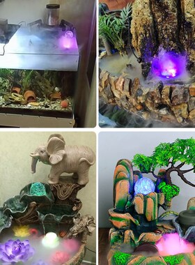 假山流水喷泉造雾超声波雾化器轮鱼缸盆景器加湿雾器