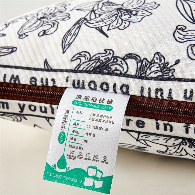 两用抱枕被靠垫枕头被午休空调被夏被凉感冰丝类简约汽车沙发枕,淘宝优惠券,粉丝福利购,淘宝优惠卷