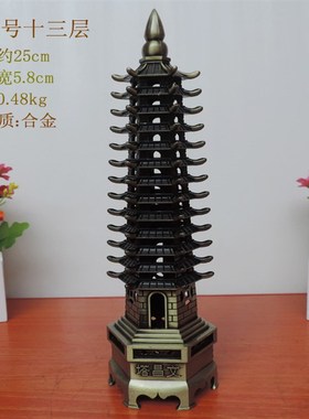 合金文昌塔九层 纯铜文昌塔十三层招财
