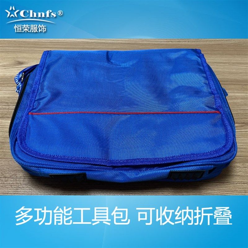 工具包多功能小号安装维修单肩可折叠水牛津布结实耐用恒荣服饰,淘宝优惠券,粉丝福利购,淘宝优惠卷