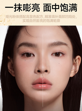 Mooekiss木柯诗面部四色修容盘哑光阴影珠光提亮脸部轮廓新手