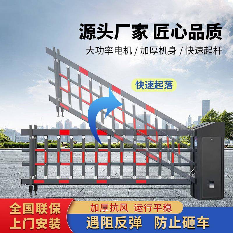 空降闸道闸一体机停车场智能管理收费系统广告闸车牌识别栅栏闸机 - 图1