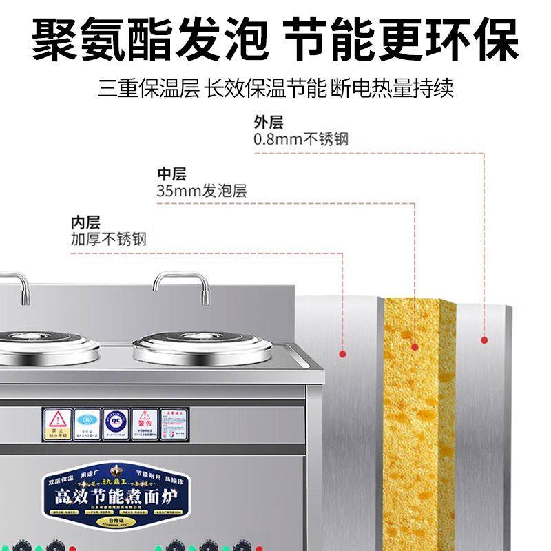 多功能双头电热商用面炉麻辣烫节能燃气面桶面馆双桶面汤粉炉保温,淘宝优惠券,粉丝福利购,淘宝优惠卷