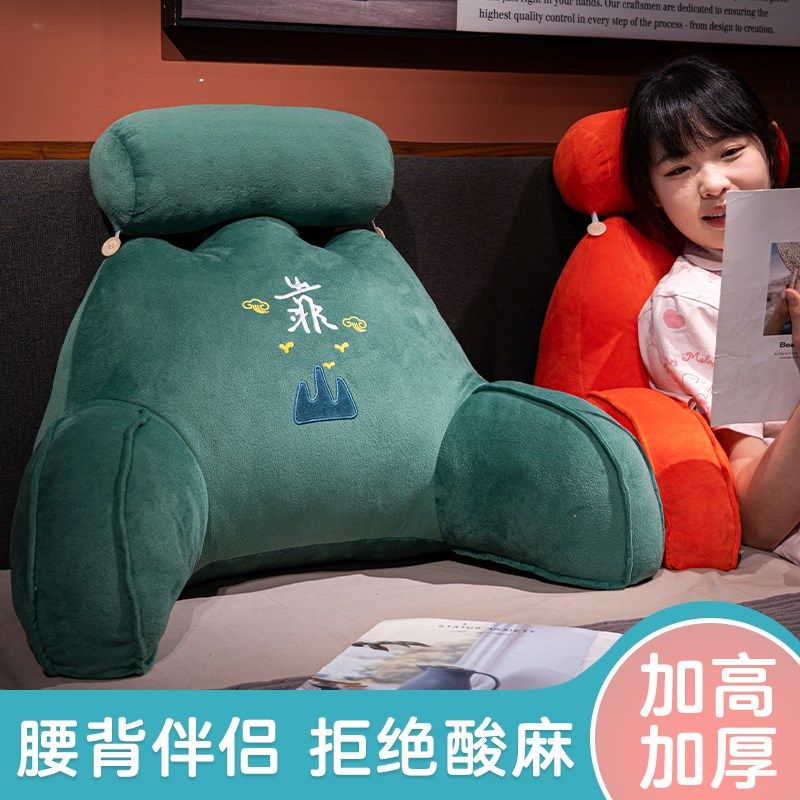 靠山床头靠垫软包大靠背垫孕妇床上靠枕护腰枕头学生宿舍沙发抱枕,淘宝优惠券,粉丝福利购,淘宝优惠卷