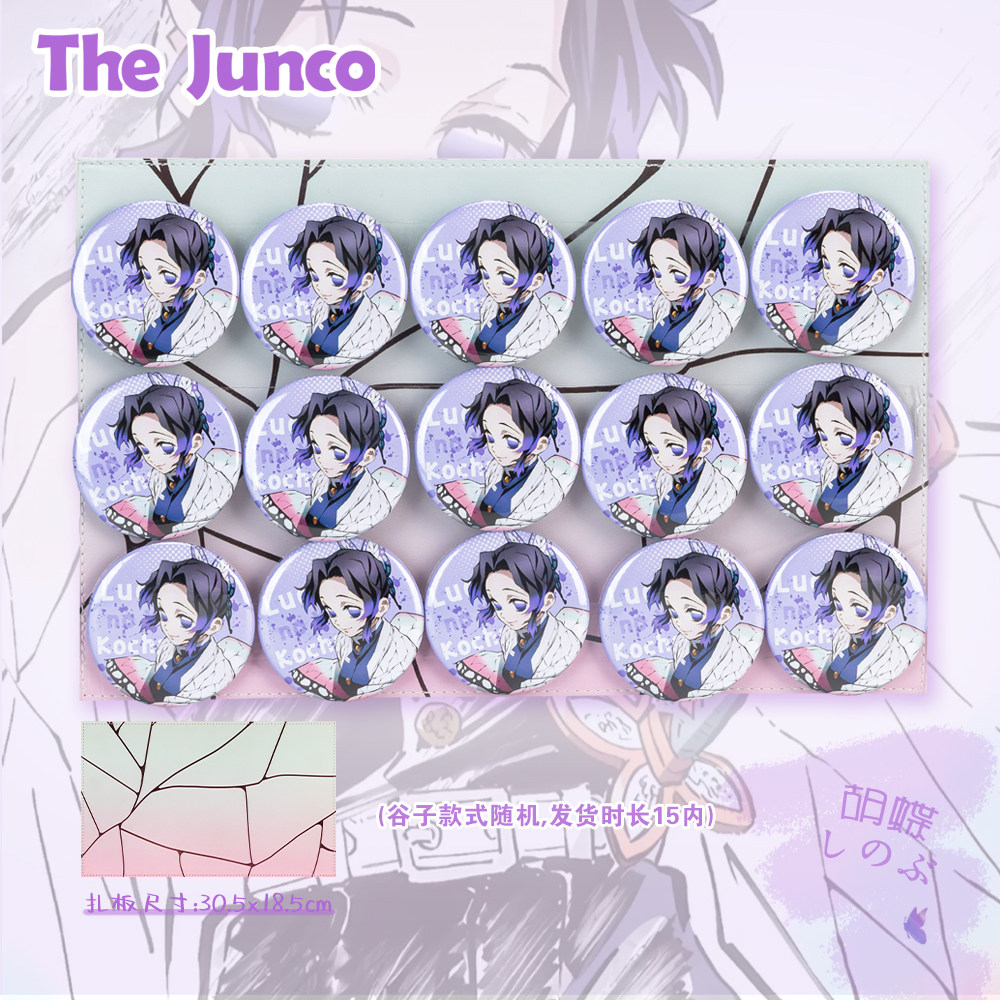 官方原创鬼灭之刃周边甘露寺蜜璃痛包成品扎板diy谷美二次元痛板,淘宝优惠券,粉丝福利购,淘宝优惠卷