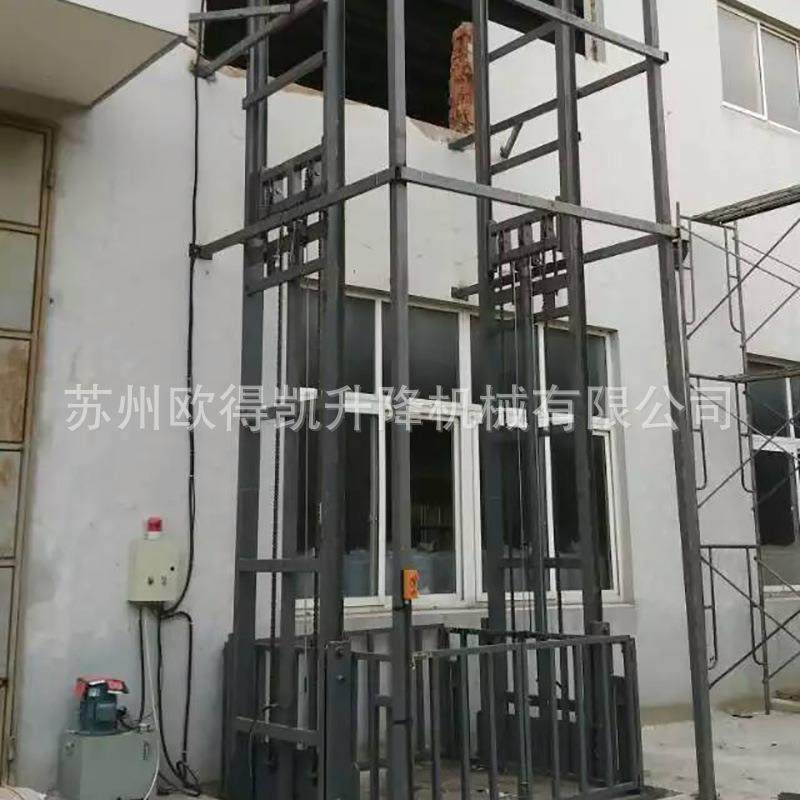 厂家供应导轨升降机导轨式液压升降平台非标供应升降机,淘宝优惠券,粉丝福利购,淘宝优惠卷