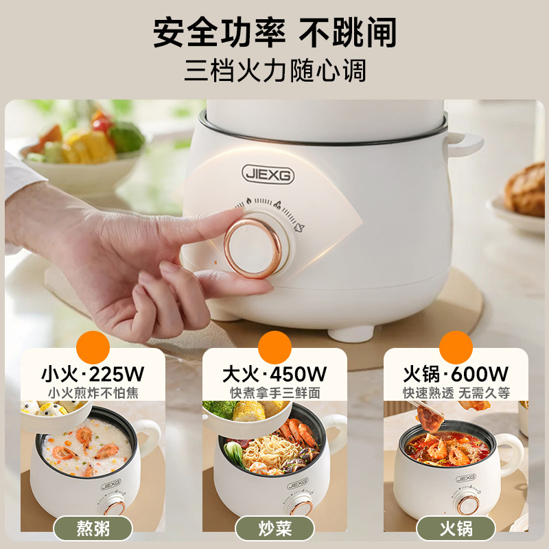 德国捷行电煮锅家用宿舍多功能小火锅蒸锅一体小型锅泡面小电锅,淘宝优惠券,粉丝福利购,淘宝优惠卷