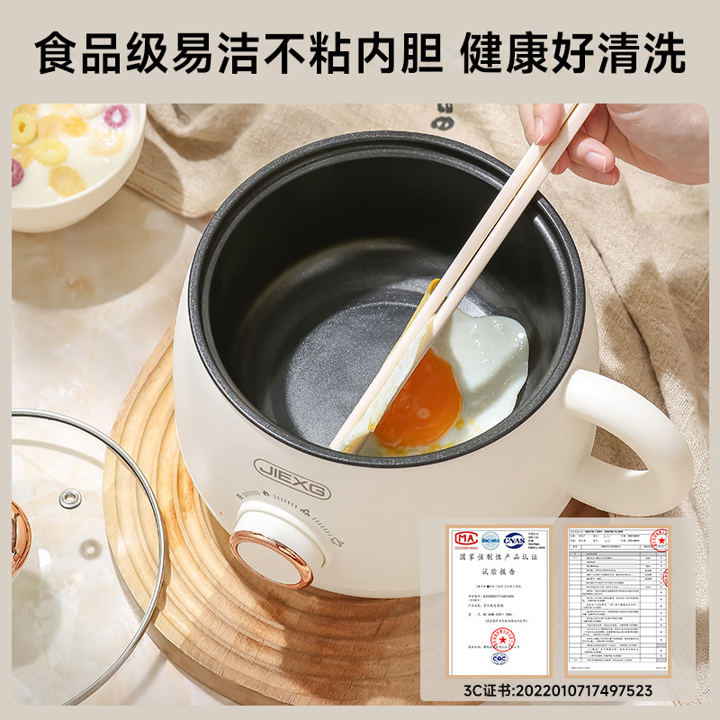 德国捷行电煮锅家用宿舍多功能小火锅蒸锅一体小型锅泡面小电锅,淘宝优惠券,粉丝福利购,淘宝优惠卷