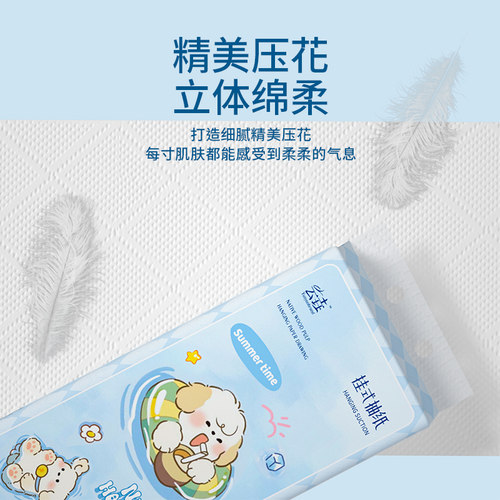 20提抽纸悬挂式纸巾整箱大包加厚纸抽实惠装厨房餐巾纸商用批发 - 图0