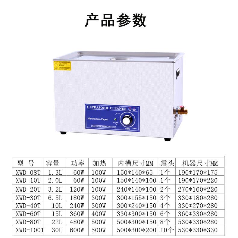 小型超声波清洗机家用模具线路板首饰眼镜清洗器工业超声波清洗 - 图0