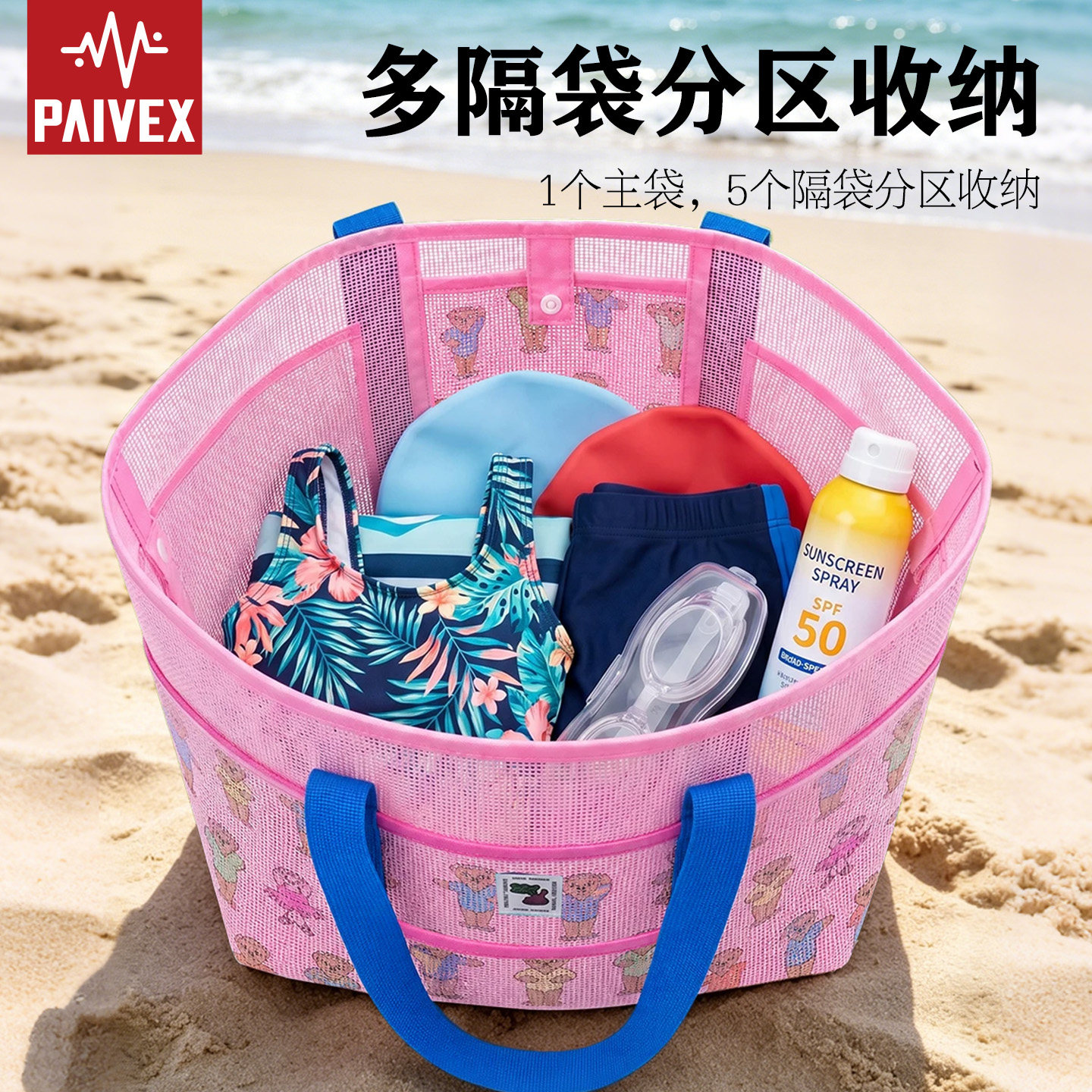 Mesh Swim Bag Women's Shoulder Large Capacity Beach Bag