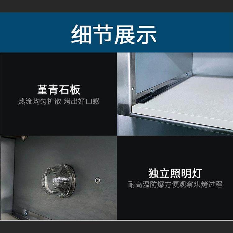 商用2层披萨炉电烤箱商用两层两盘岩石板比萨炉蛋挞面包烤炉,淘宝优惠券,粉丝福利购,淘宝优惠卷