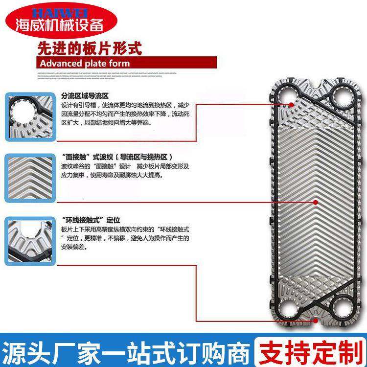 供应可拆式蒸汽换热器不锈钢暖气片加热器板式热交换器,淘宝优惠券,粉丝福利购,淘宝优惠卷