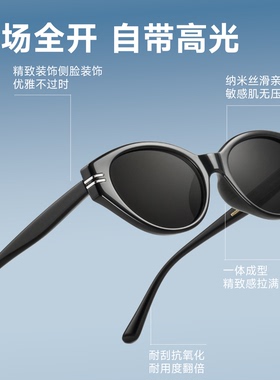 依视路配Tonney太阳镜女猫眼框