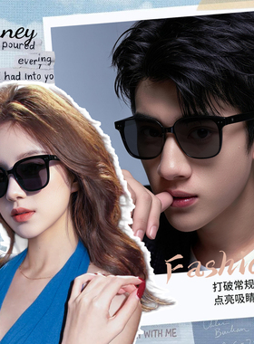 依视路Tonney开车专用偏光墨镜