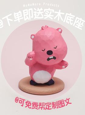情绪稳定器！露比木雕摆件可爱抽象搞怪礼物摆烂loopy纯手工公仔