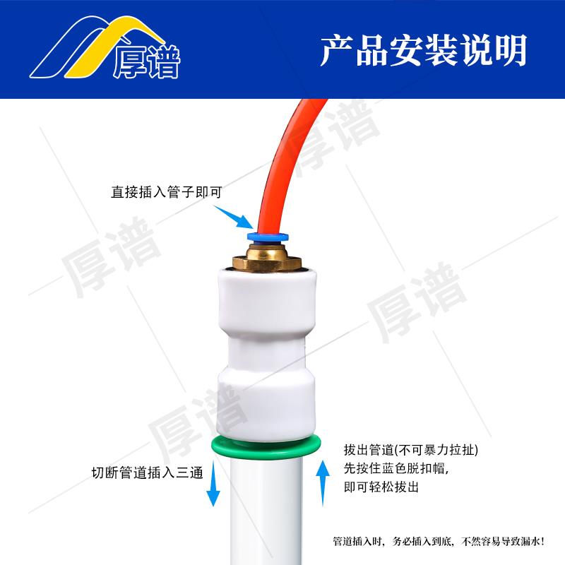 20/25mm硬管PVC/PPR/PE水管转6/8/10/12/16mm气动软管大小转接头 - 图1