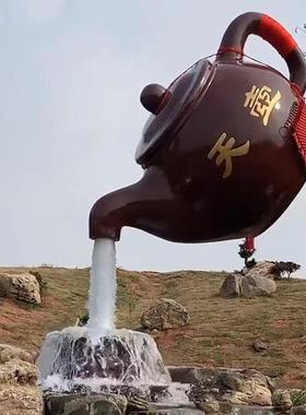 大型玻璃钢悬空流水天壶雕塑 茶壶模型创意景观户外室内茶园摆件