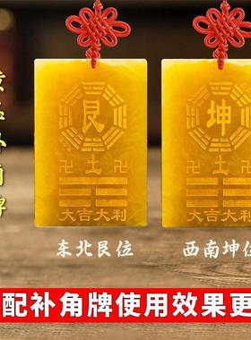 土陶瓮土陶罐房屋东北西南缺角补角摆件黄玉坤艮补角牌红色垫子