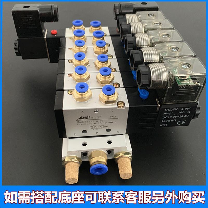 4V210-08电磁阀气缸控制阀两位五通换向阀气动DC24V2分气阀AC220V - 图1