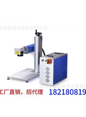 视觉定位全自动流水激光打标机金属塑胶激光打标机光纤紫外镭雕