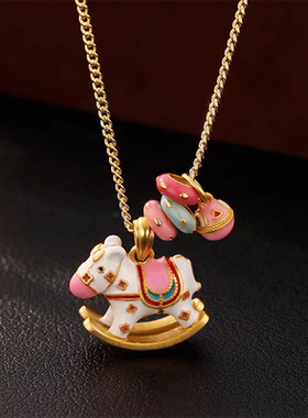 珞石新中式沙金摇摇木马吊坠项链