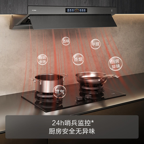 [新品]方太V10抽吸油烟机顶侧一体厨房家用以旧换新补贴官方旗舰 - 图0