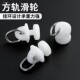Curtain rail pulley hook old style accessories roller bed curtain door curtain buckle ring runway slide rail guide wheel