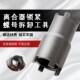 Motorcycle CG125 Zongshen 150 tricycle 250c clutch oil cup nut removal and repair tool sleeve