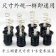 Suitable for Little Swan old-fashioned semi-automatic washing machine water plug drain valve leather plug drain outlet spring rod accessories