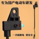 Suitable for Yadi Shenyuan Tailing Aima Green Source Niu Electric Vehicle Front and Rear Disc Brake Drum Brake Power Off Switch