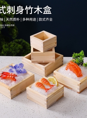 火锅蔬菜木盒定做无盖木盒伴手礼盒松木托盘正方形收纳实木盒